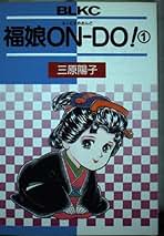 【中古】 カーテン・コール １/講談社/三原陽子 楽天市場】カーテン・コール 三原陽子の通販